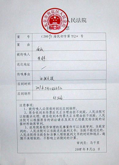 星海法务正规吗？如何判断其合法性？