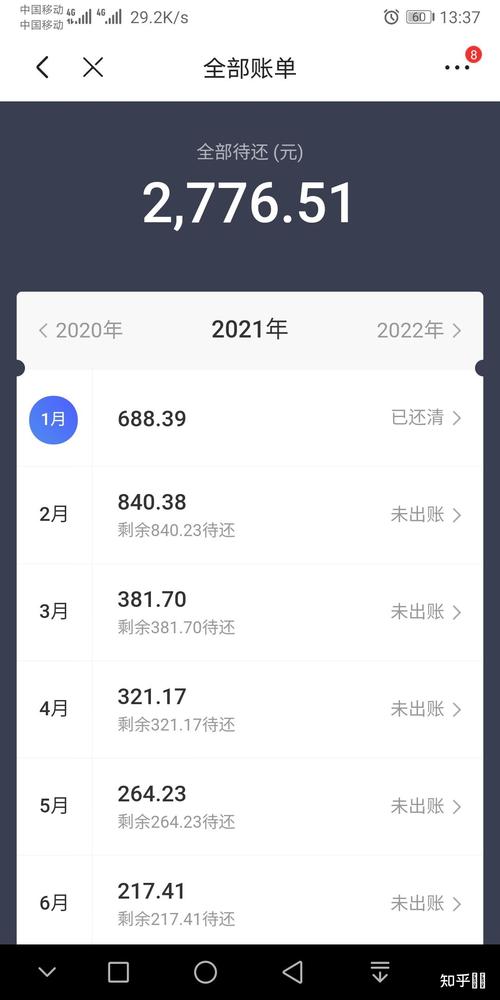 花呗逾期107天，电话告知需进行家访该怎么办？
