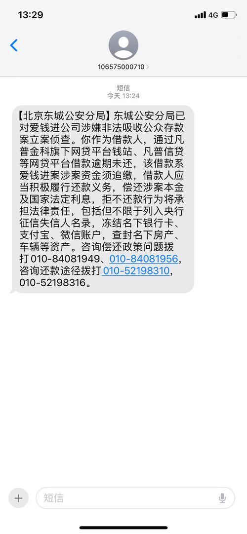 欠贷款平台钱银行卡被法院冻结多久才能恢复正常使用?