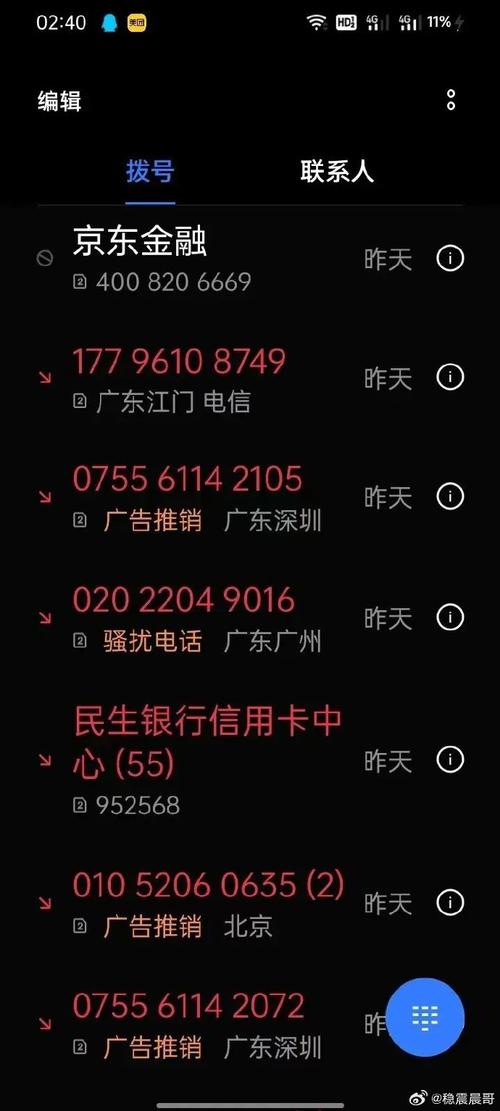 欠信用卡3万逾期一年了怎么办?