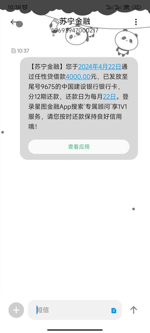 任性贷逾期了怎么办才能避免更大损失？