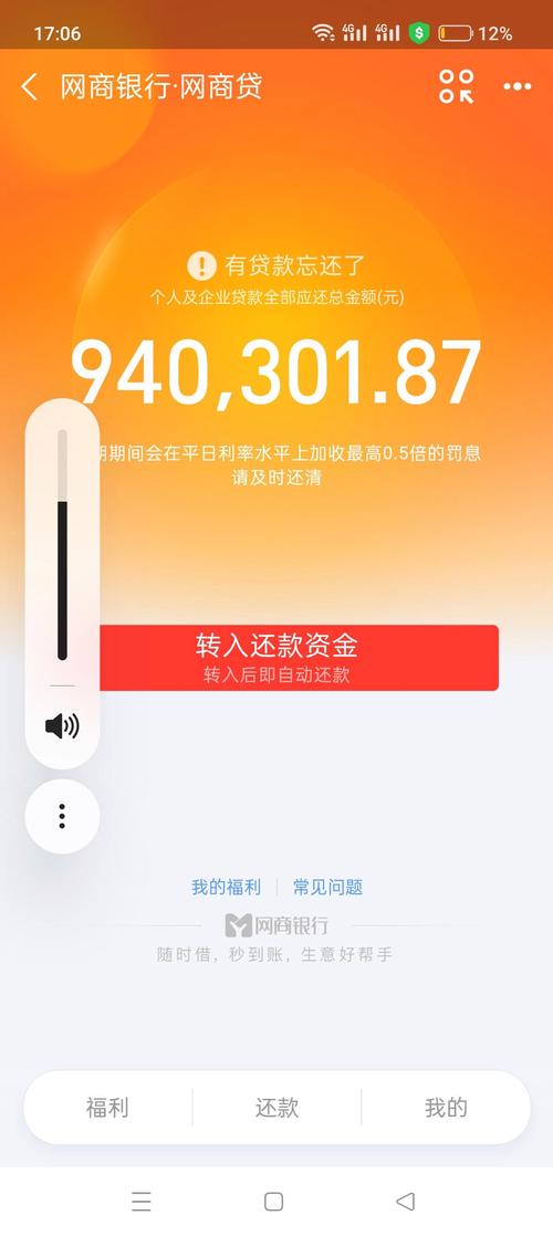 支付宝逾期多少天会影响征信记录？