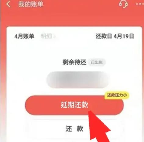 京东金融逾期了怎么协商延期还款呢？有哪些方法可以尝试？