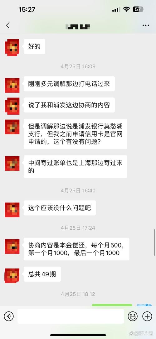信用卡欠2万逾期三年了怎么办？