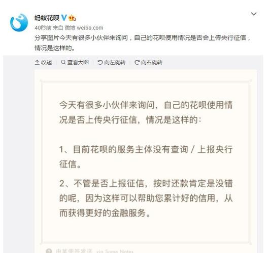 支付宝借钱不还怎么办，会不会影响家里人？