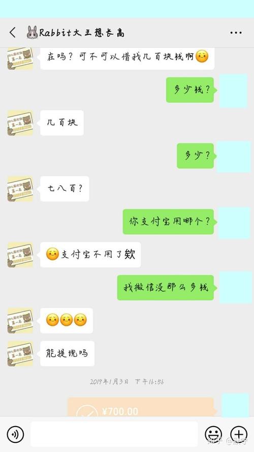 支付宝借钱不还怎么办，会不会影响家里人？