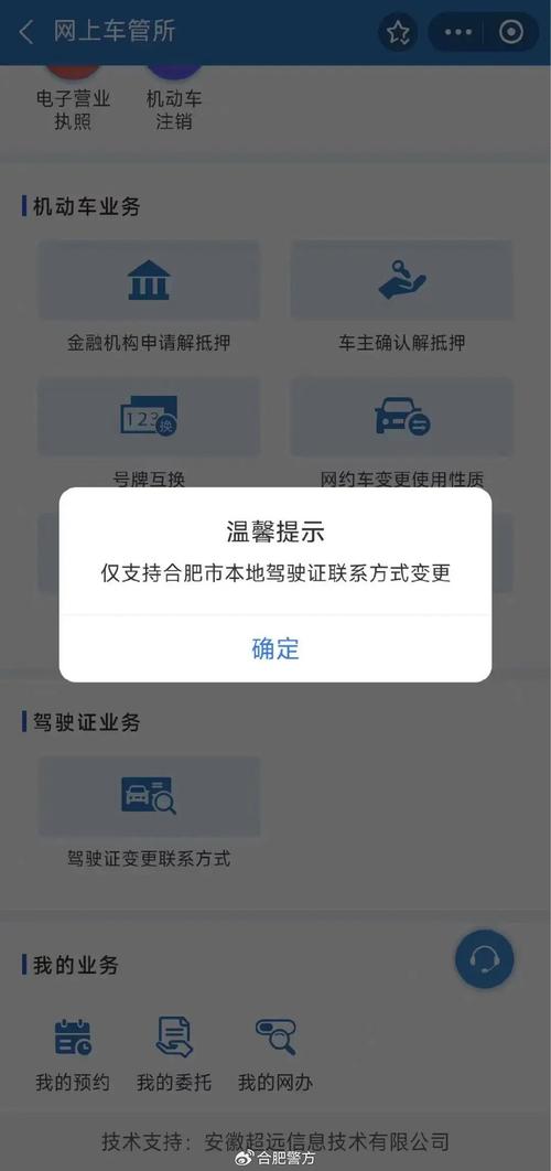 支付宝协调电话应该如何拨打？