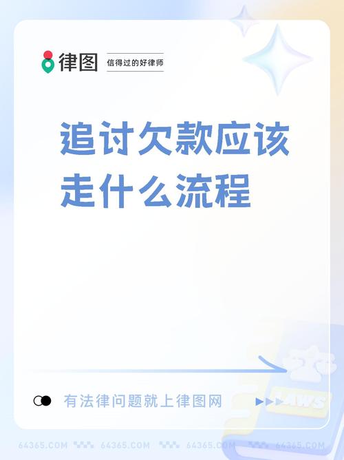 10月30日起,债务可申请暂时停止偿还?详解申请流程及条件