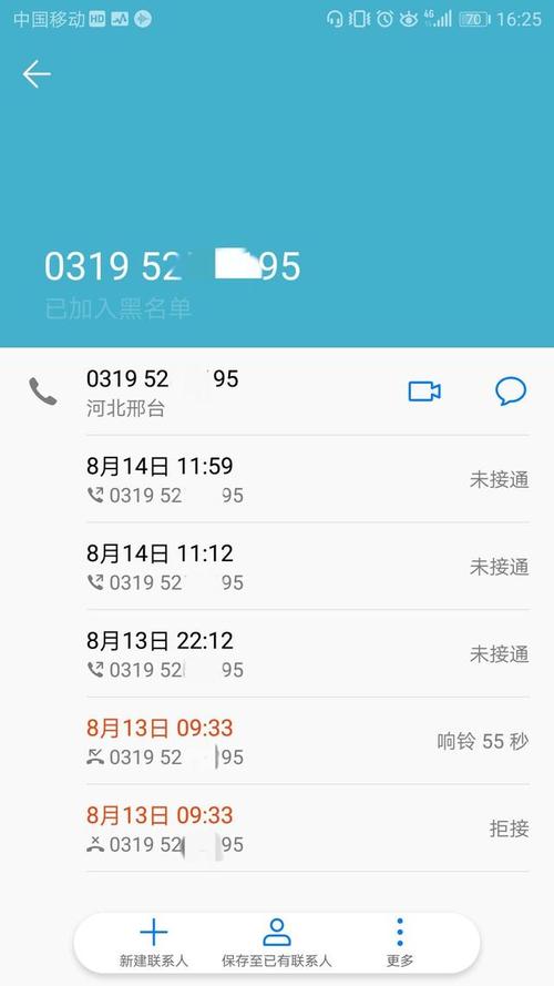 河北银行贷款还款宽限期有哪些规定？
