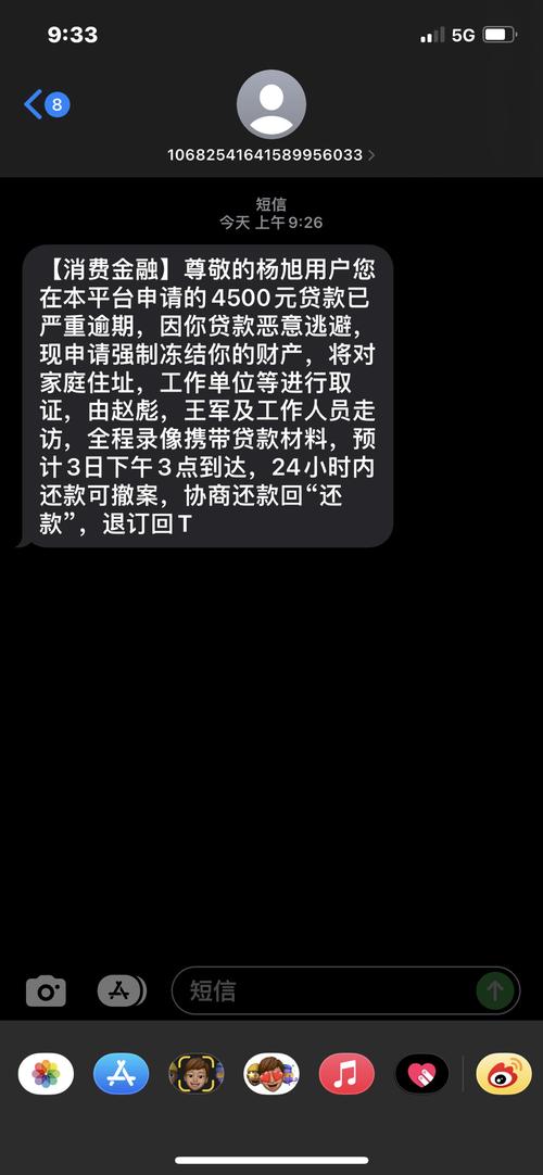 惠今金融起诉是不是真的