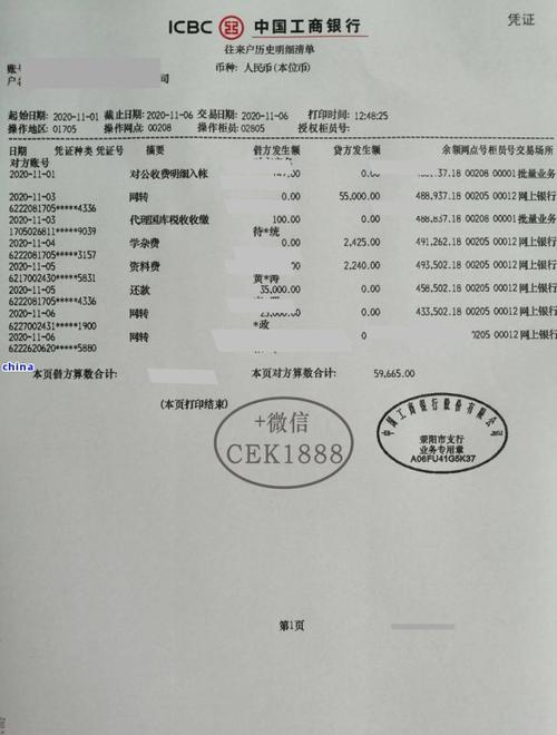 欠银行贷款收到律师函后怎么办