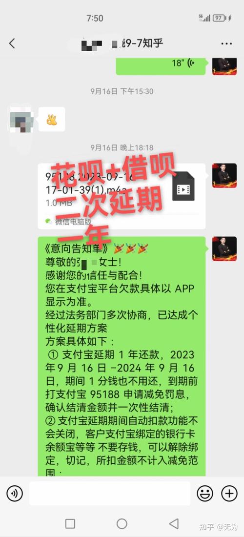 找法务处理支付宝逾期需要注意哪些事项