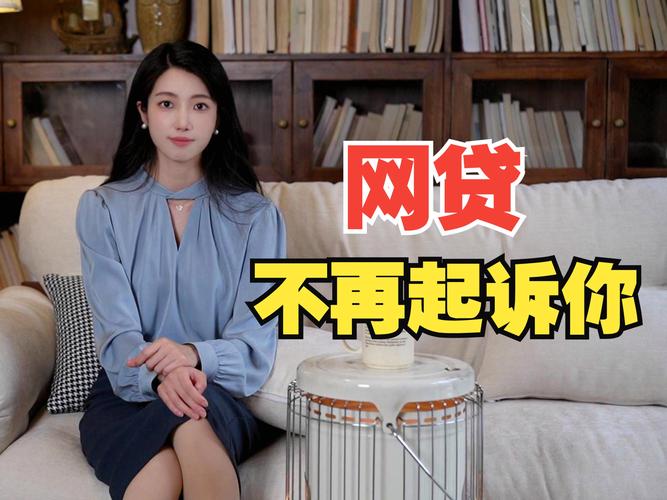 有没有被滴水贷起诉的人分享经历吗