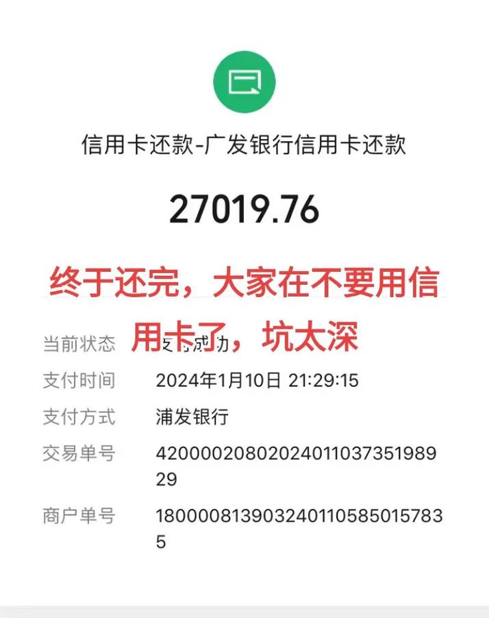 信用卡欠10万怎么补救才能避免更严重的后果