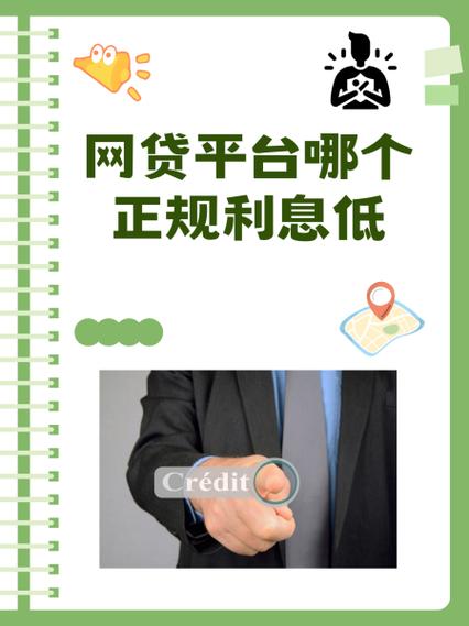 德清华睿管理起诉是哪个网贷平台?