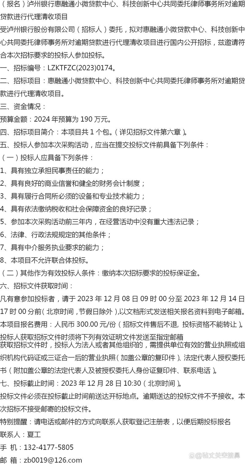 信贷逾期政策分类标准是什么？