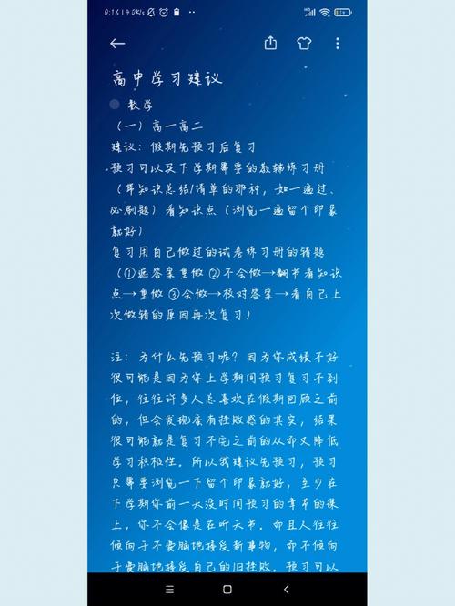 哈银逾期一年亲身经历分享与建议