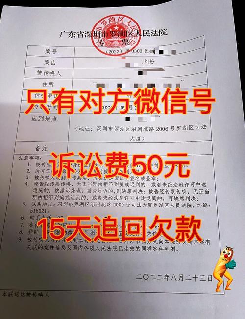 微信借钱可以提前还款吗