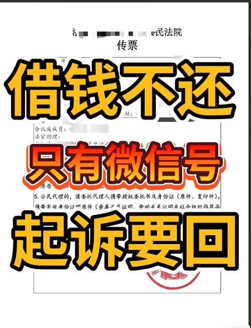 微信借钱可以提前还款吗
