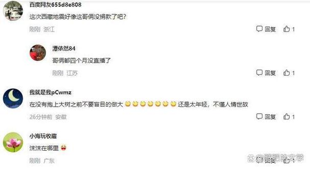 0105387是哪个法院的详细解析