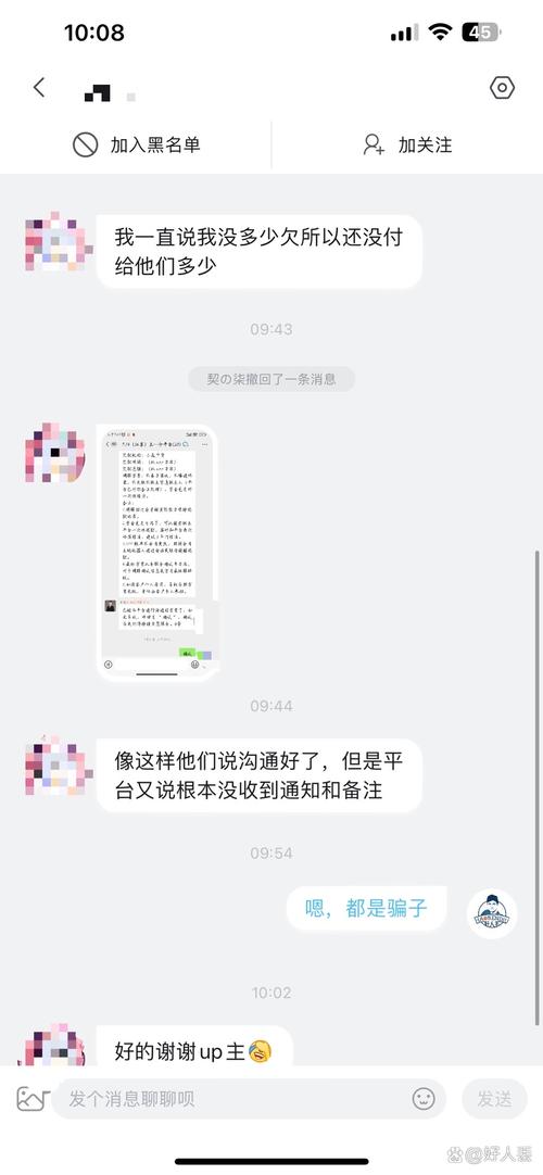 网贷协商找法务可信吗？如何判断其可靠性？