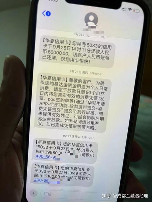 网贷平台欠20万被拒付怎么办？