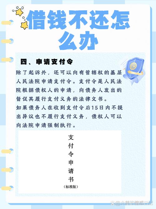微博借款怎么协商延期还款的步骤是什么