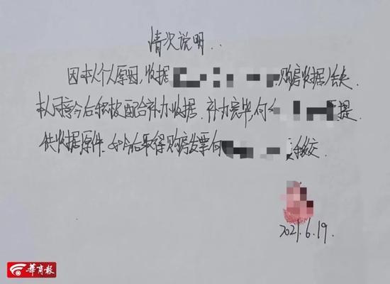支付宝借款结清证明