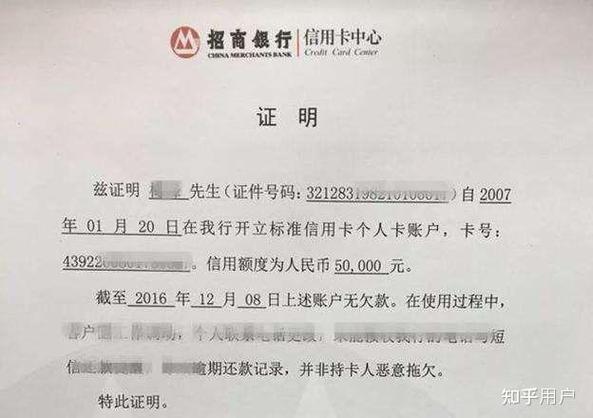 建设信用卡起诉后只还本金可以吗?有什么影响?