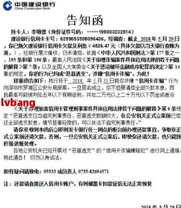 工商银行信用卡还不上逾期之前可以商量吗