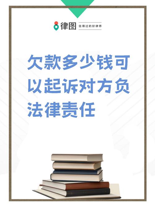 欠账几年就不能起诉了需要了解哪些法律规定