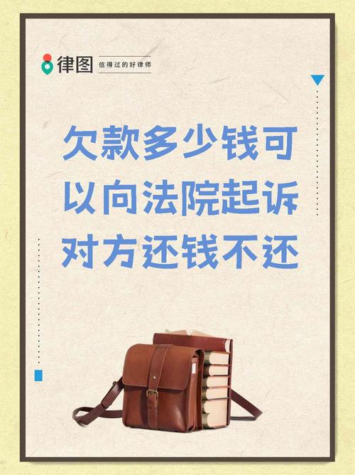 欠账几年就不能起诉了需要了解哪些法律规定