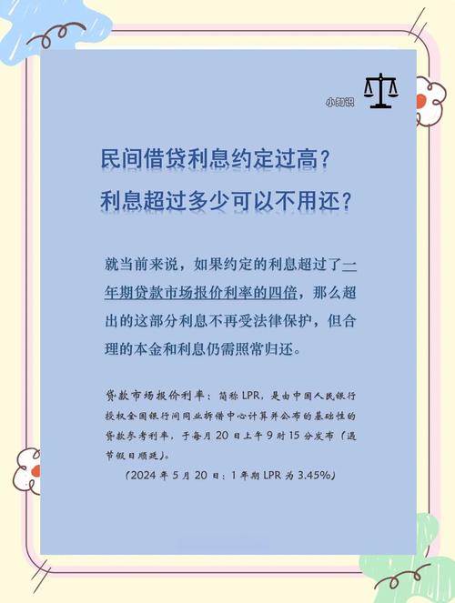 网上贷款受到法律保障吗？了解相关法律法规