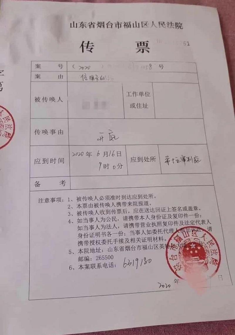 广发信用卡欠款多久发传票啊