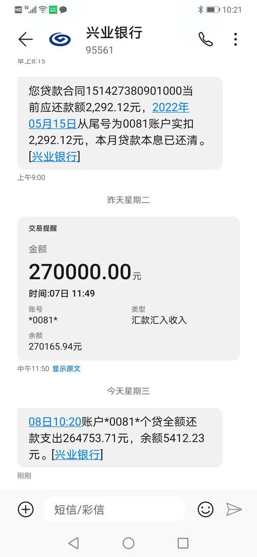 农信10万逾期利息一年多少钱