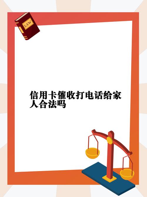 催收电话呼叫转移委托接听会影响征信吗?