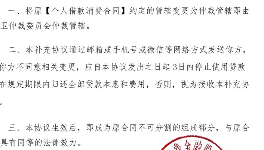 1068开头是中卫仲裁委会吗？如何确认？