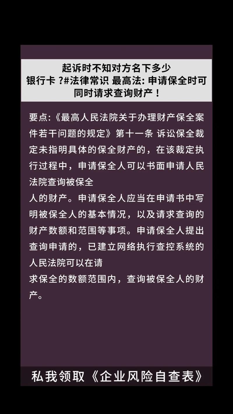 怎么才能让银行起诉我呢？有哪些方法？