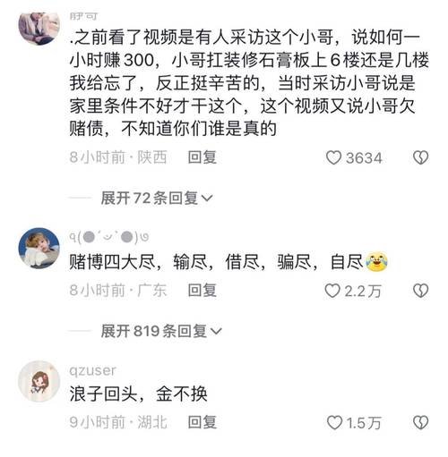 欠30万无力偿还最坏结果