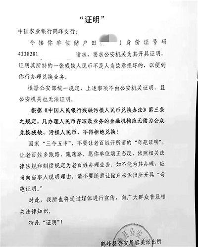 农行信用卡还不上怎么跟客服沟通解决方案？