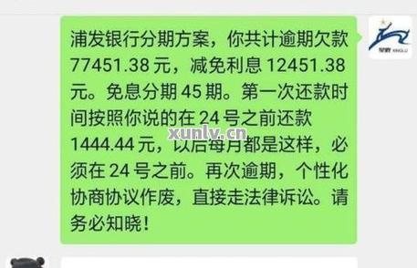 欠信用卡5万不还怎么办？有哪些解决办法？