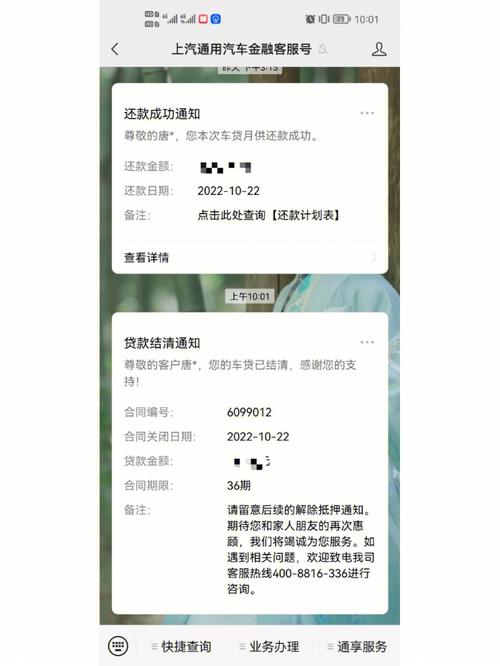鑫e贷还不上以后
