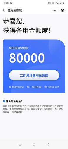 鑫e贷还不上以后