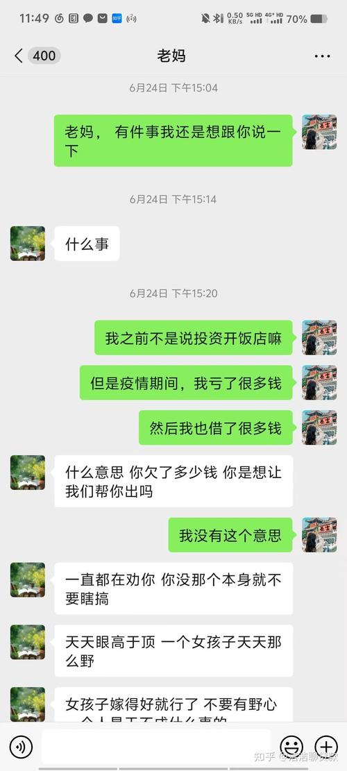 欠了5万网贷怎么坦白与家人？