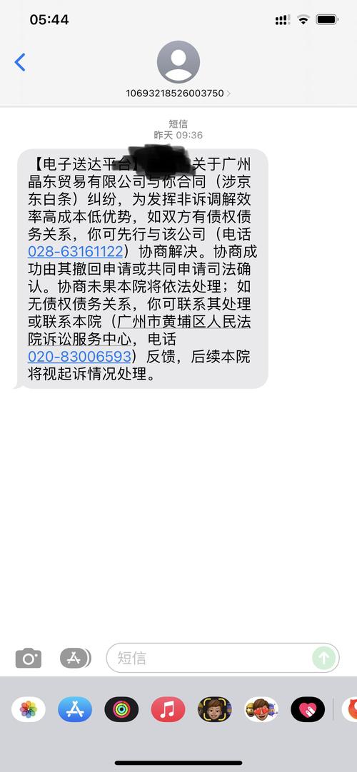 白条还一半会被起诉嘛