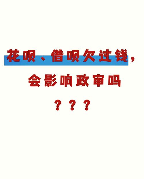 借呗欠了10万逾期4年了，该如何应对要账问题？