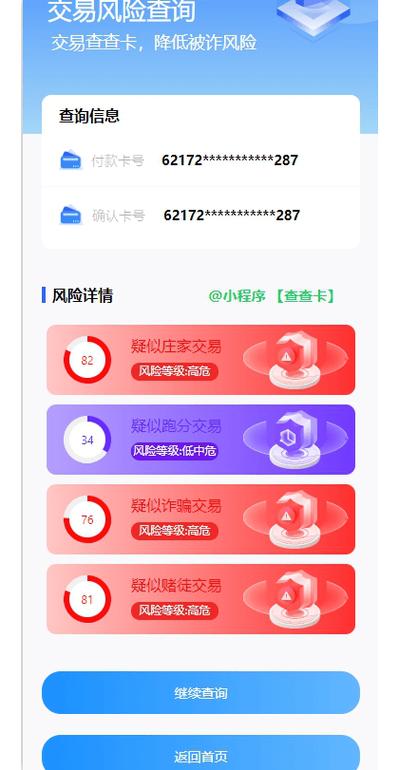 网贷银行卡冻结款项不处理可以吗