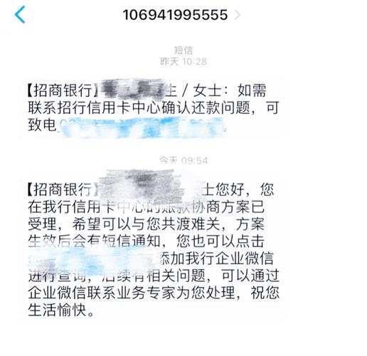 6期分期免息后最忌三种消费行为