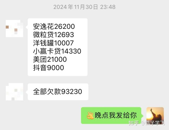 网贷一万五怎么上岸才能摆脱负担