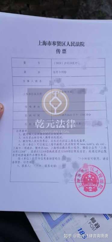 房子逾期几个月会被起诉吗？了解相关法律风险